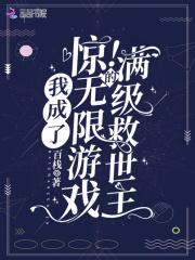 搬空侯府后揣着孕肚去逃荒全文免费阅读