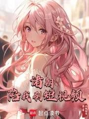 夏日萤火虫