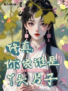 夏日萤火晋江