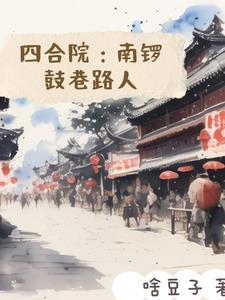 夏日萤火江小绿