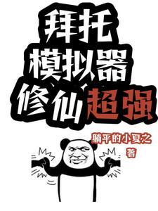 夏日萤火百度