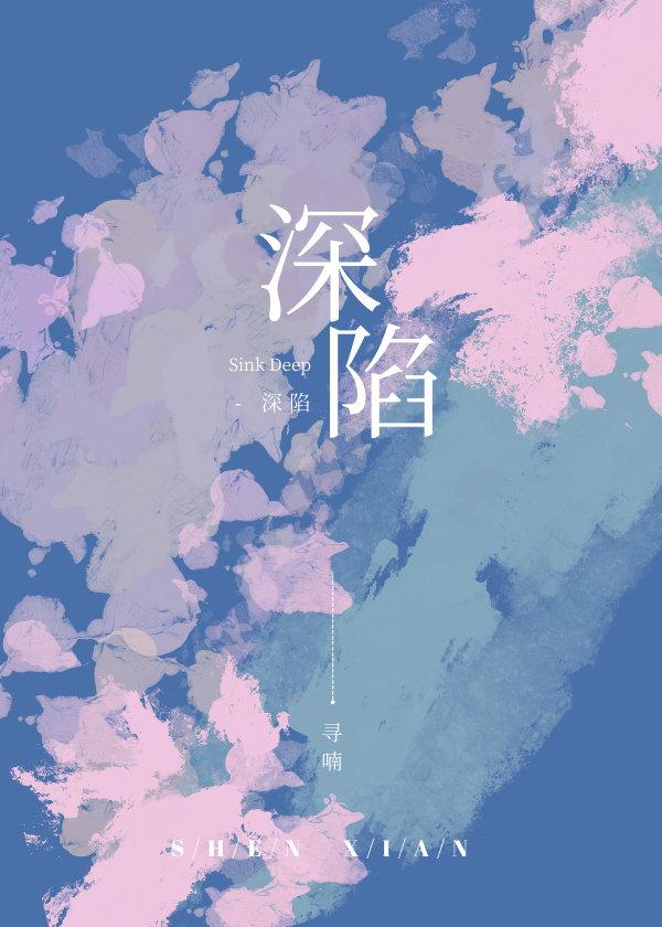 揣着孕肚去逃荒书包网