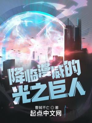 监国太子海东青