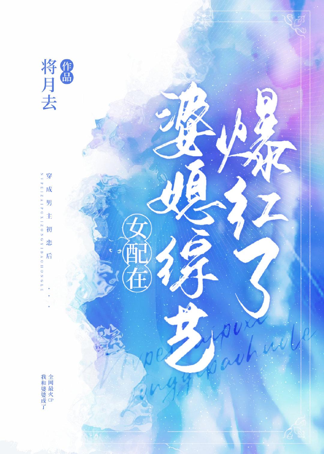 监国太子免费阅读