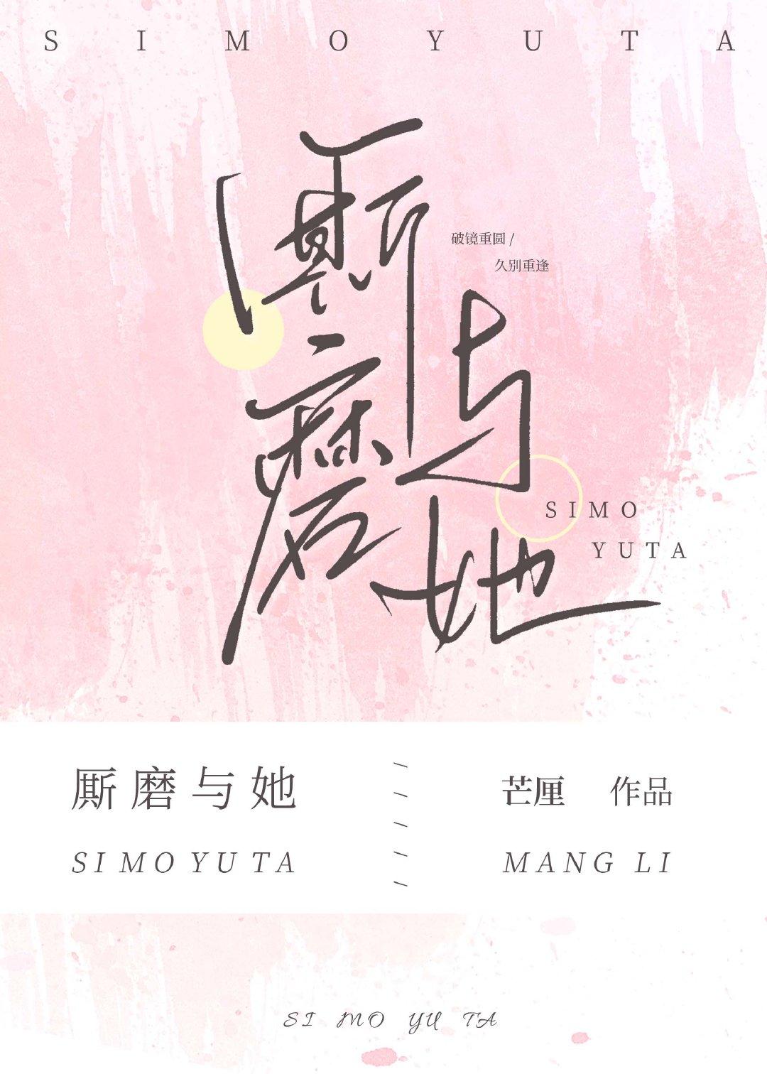 军工科技大学录取分数线