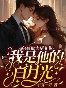 天生爱钓余微之免费