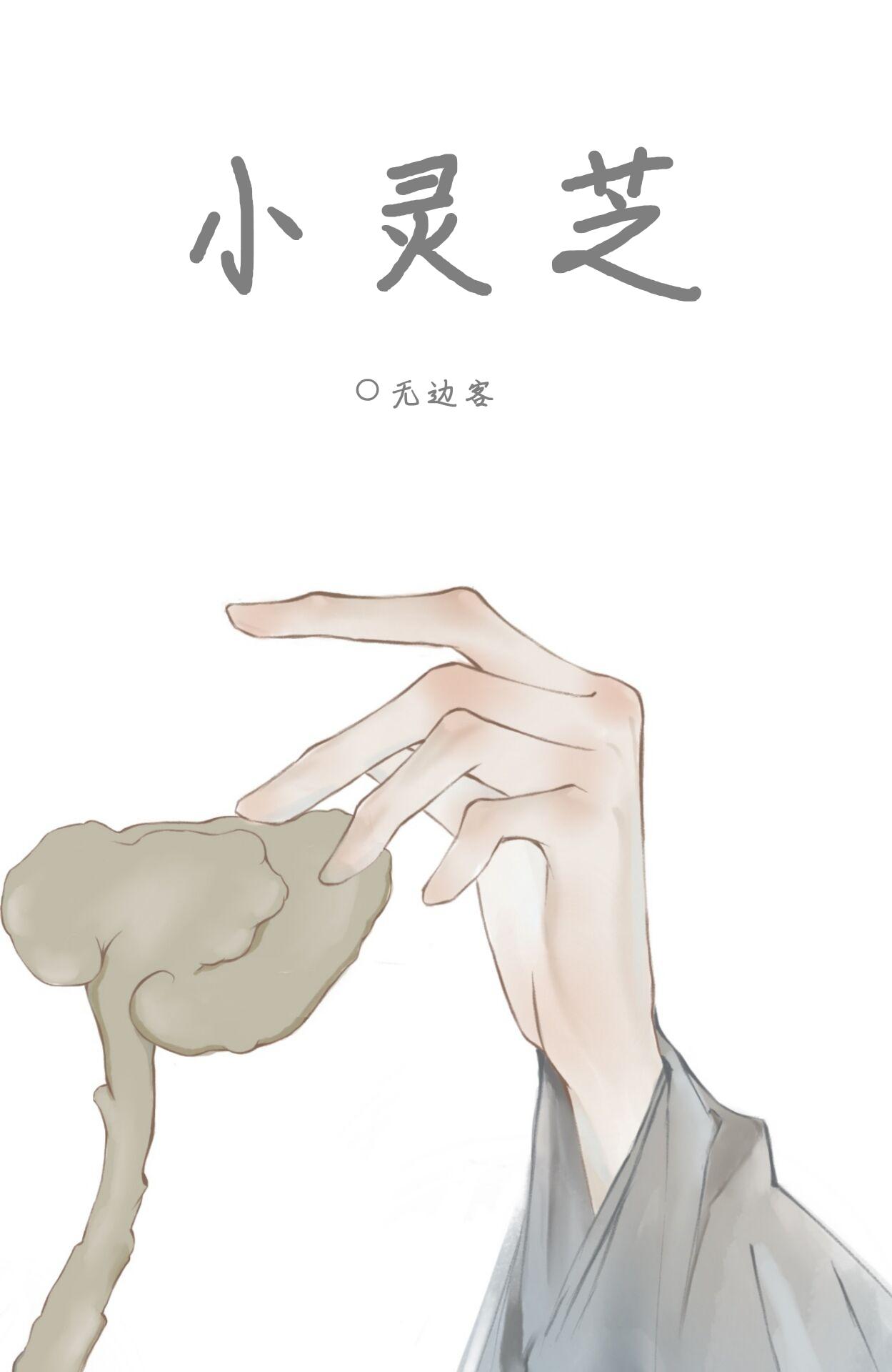 我的赛博朋克模拟器TXT