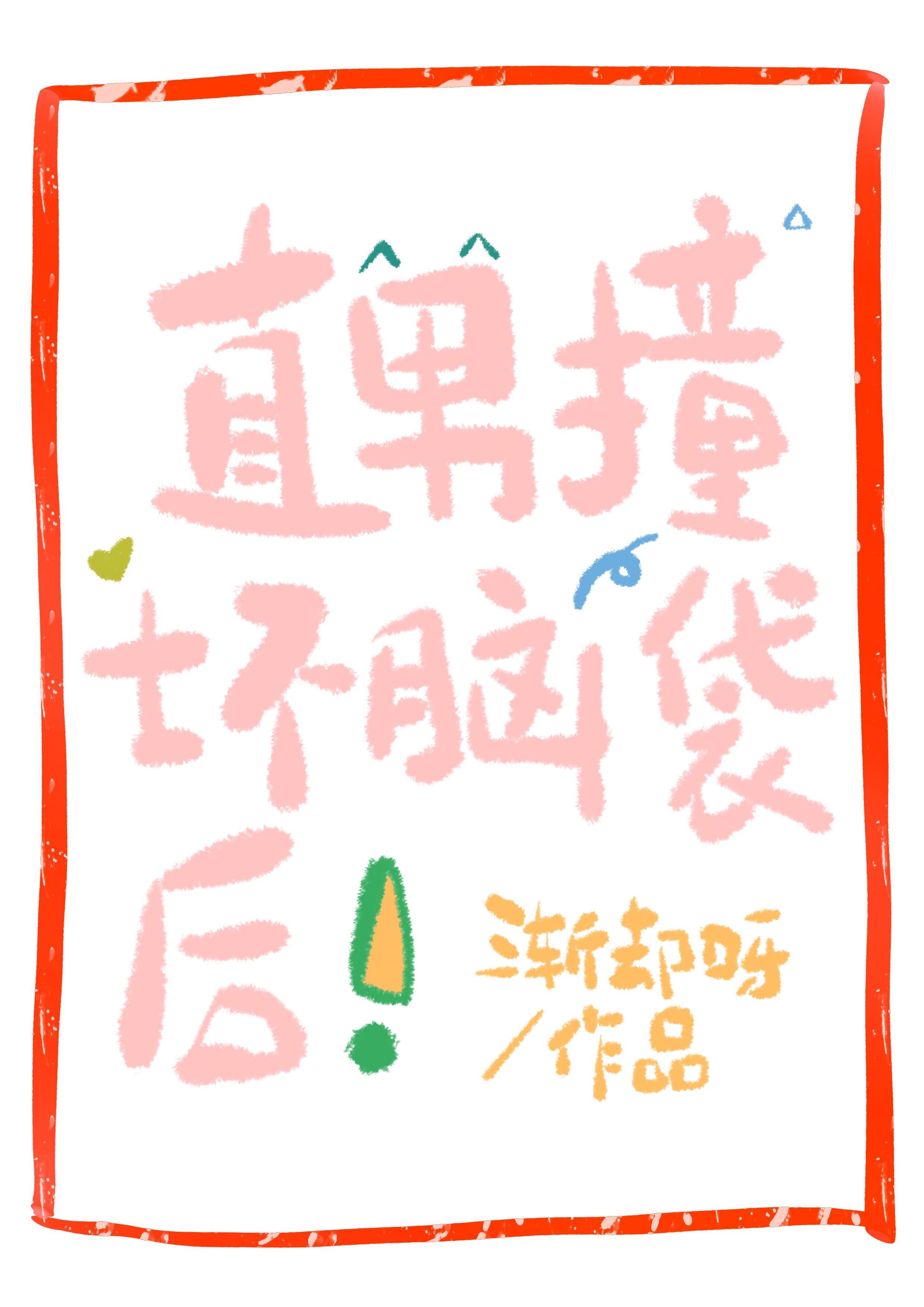 我的赛博朋克模拟器免费