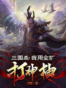 皇女殿下要休夫晋江