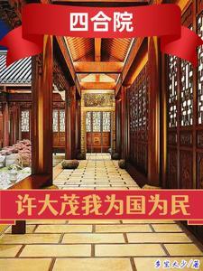 病娇皇子赖上门最新章节