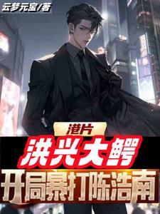 病娇皇子赖上门最新