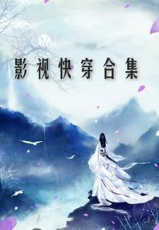 病娇皇子赖上门好看吗