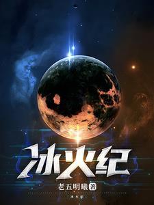 禁忌之地法王