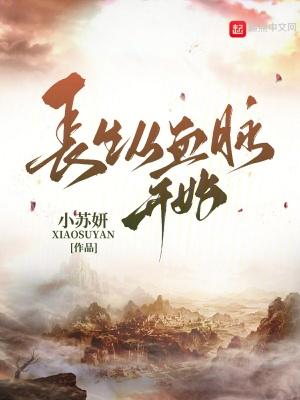 姜拂衣在线阅读