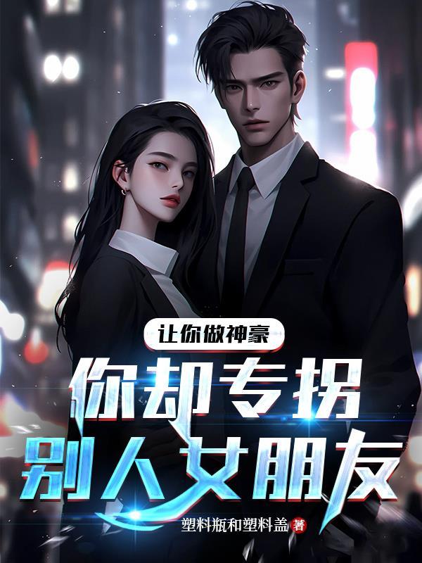 玻璃的拼音