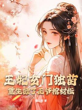 玻璃是什么做成的