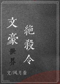 玄学大佬穿成绿茶男寡后 完结+番外作者种树的喵