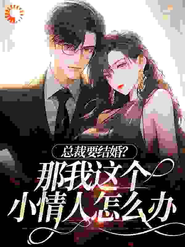 我绑定了婚姻和谐app七初九