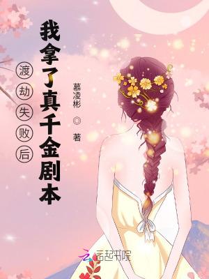 始于聊斋非摩安