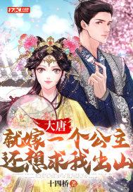 始于聊斋格格党