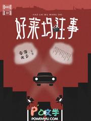 重生八零邵家小媳妇