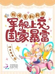 我跟他不熟笑佳人百度资源
