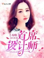 末世召唤狂潮百度百科