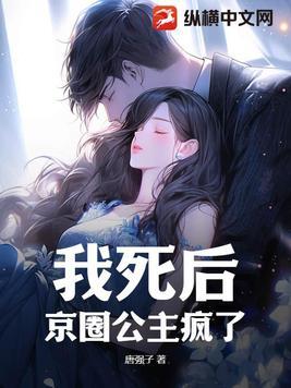 末世召唤狂潮免费阅读