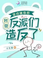 末世召唤狂潮主宰真相是什么