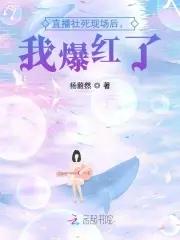 春日喜鹊讲的什么