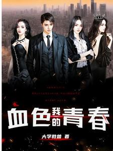 七零娇知青作者芙梨椰