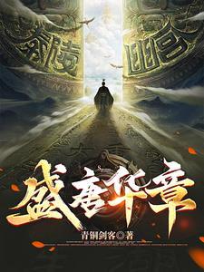 小人鱼他超凶全文免费阅读