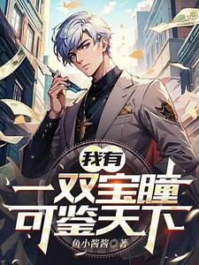 小人鱼他超凶番外免费阅读