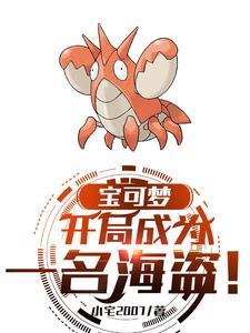 小人鱼他超凶百度