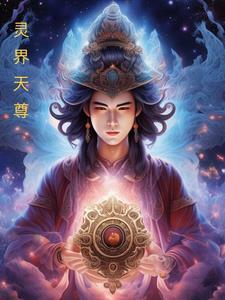 小人鱼他超凶笔趣阁