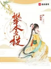 小人鱼他超凶宝书网