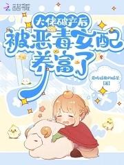 病弱APLna成了影帝的家猫