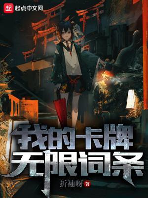 魔门败类女主角有几个