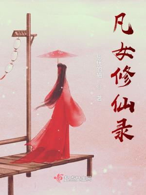 漫维游记 大宗师高人一筹