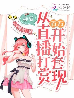 漫维游记有没有漫画