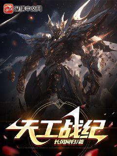 漫维游记百科