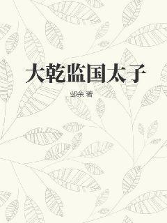 漫花庄园游记