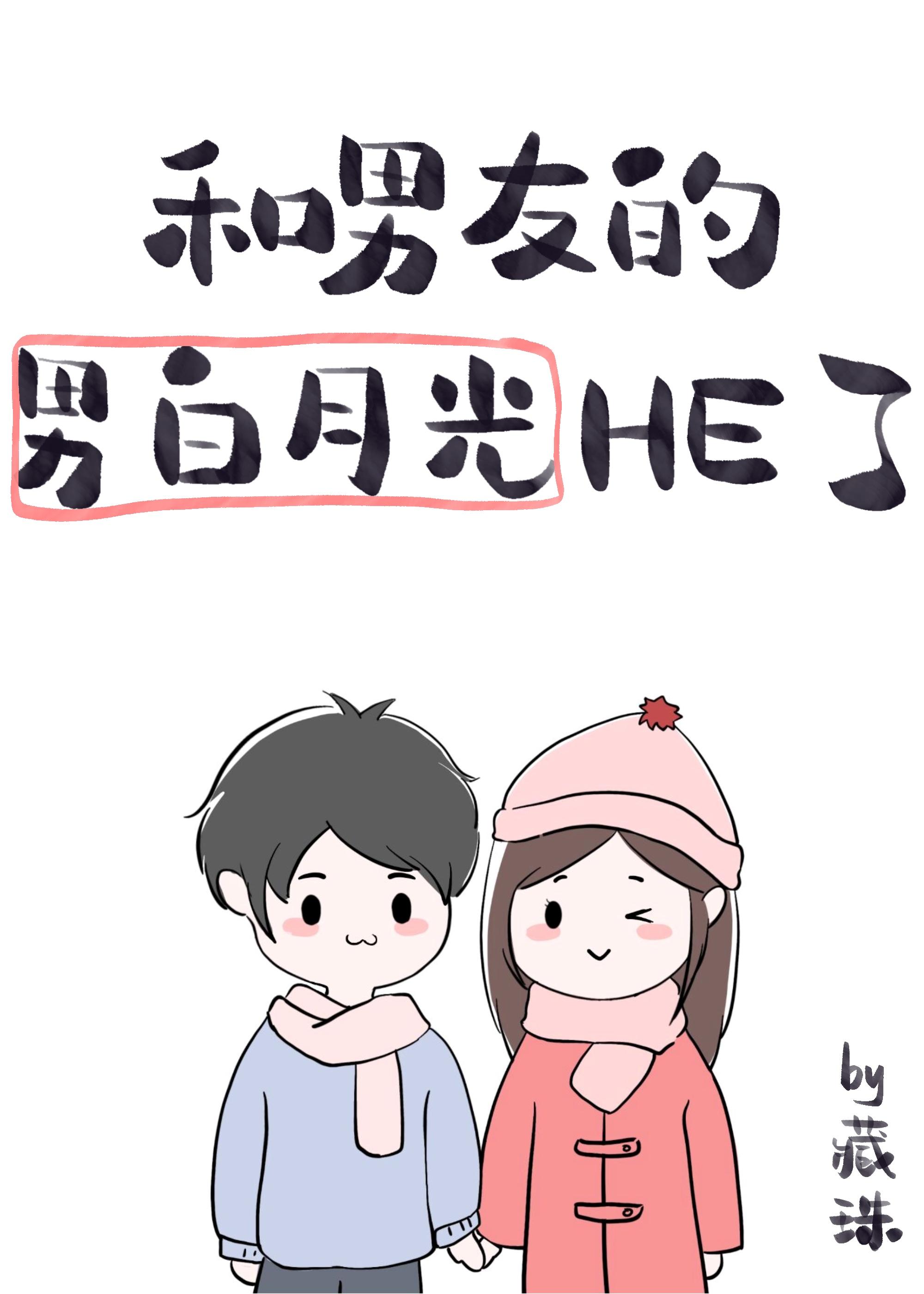 瓦特的白日幻想