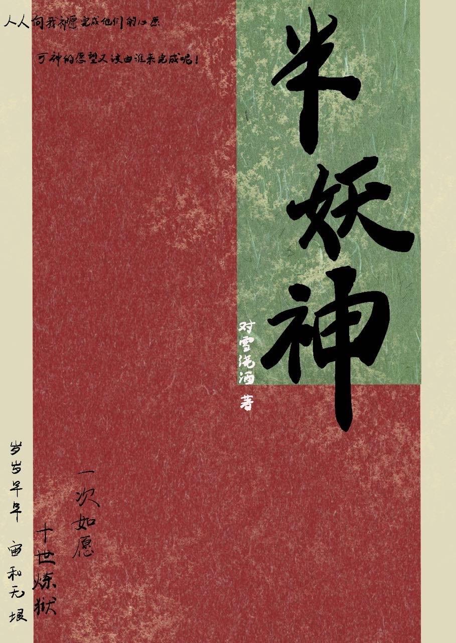 邪王独宠王牌悍妃 紫汐