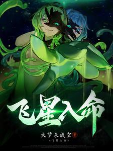 医手遮天邪王独宠悍妃