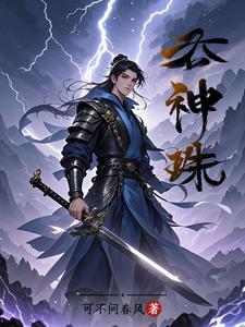 开局继承博物馆格格党