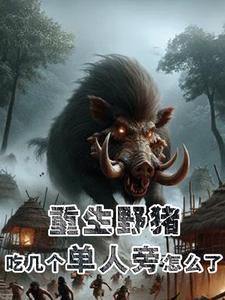 开局继承博物馆笔趣阁