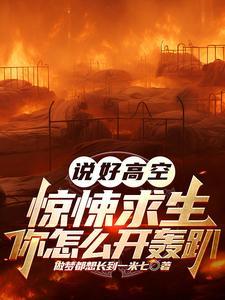 剧烈运动后能喝冰水吗