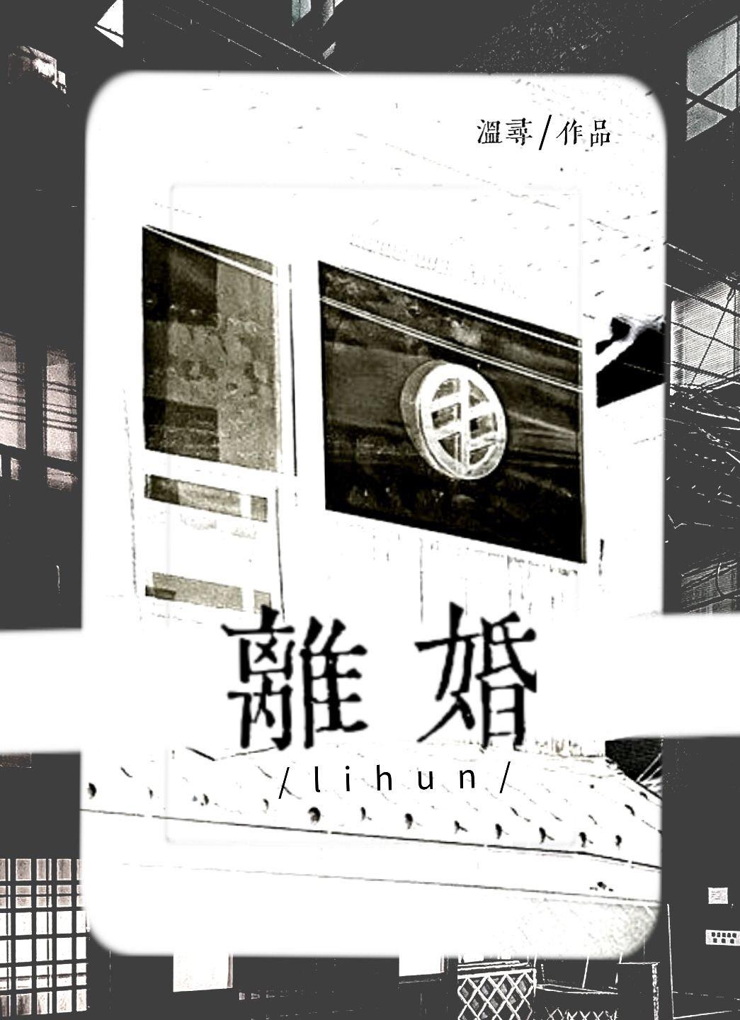 从八百开始崛起 汉唐风月1