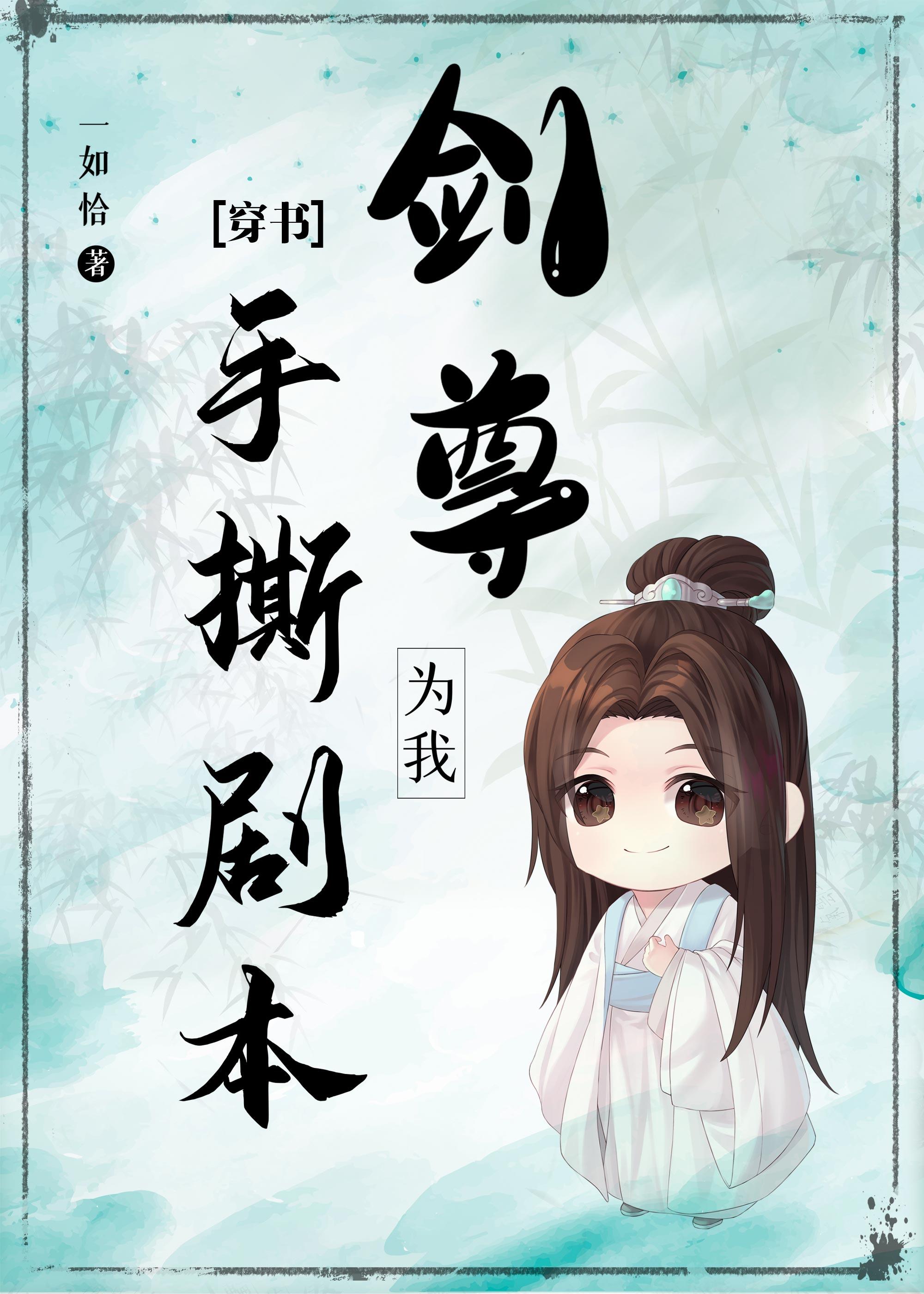 全军列阵讲的什么